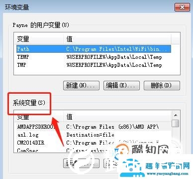 解决'不是内部或外部命令，也不是可运行的程序