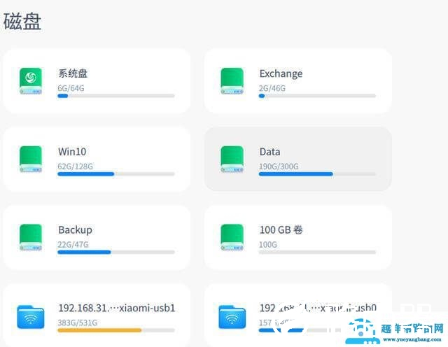 多种系统下访问路由器硬盘的方法