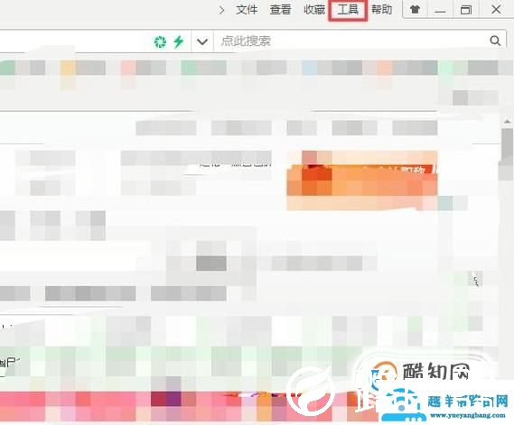 浏览器开启在地址栏显示分享按钮