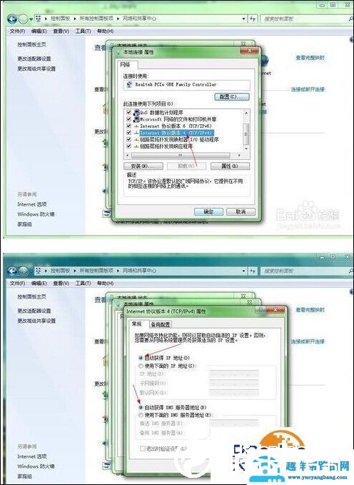 静态ip登陆网络时设置路由器的方法