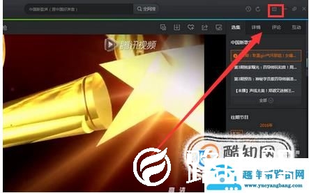 怎么下载mp4格式的腾讯视频？
