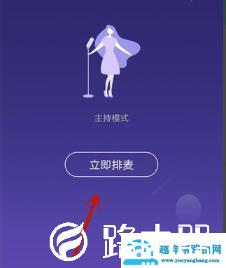 QQ家校群怎么开始群课堂