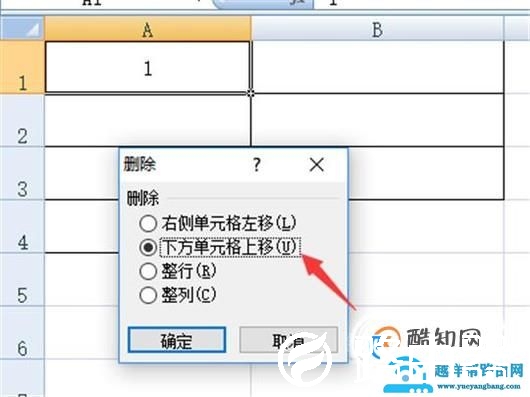 在wps中，如何插入、添加、删除表格？