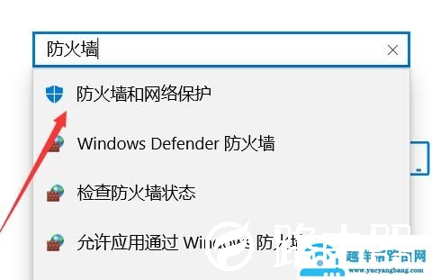 epic进不去游戏解决方法