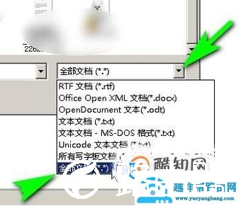 csv文件怎么打开