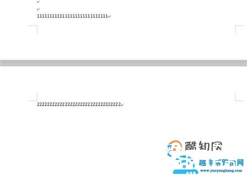 怎么删除word空白页面？