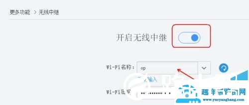水星路由器和乐视无线路由器应该怎样桥接?【图解】