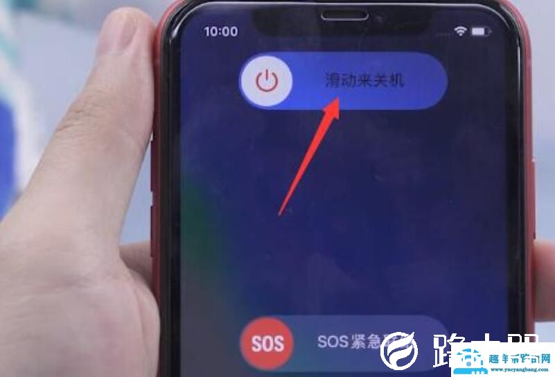 华为P40手机安全模式怎么解除?