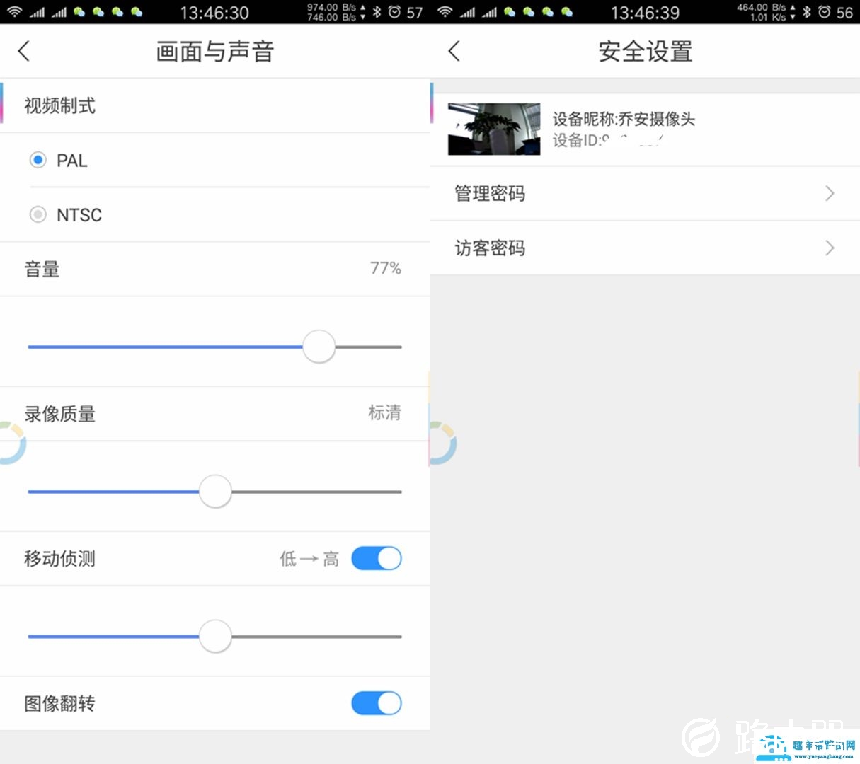 千里之外看遍全家所有角落 乔安360°云台网络摄像机试玩