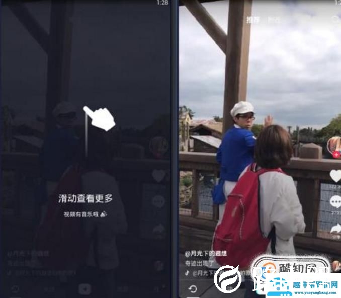 抖音电脑版 抖音网页版