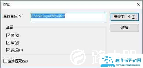 win10如何打开立体声混音