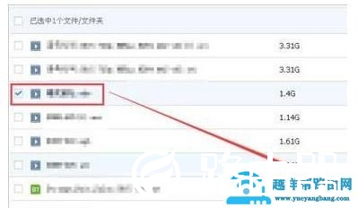百度网盘资源怎么分享群链接