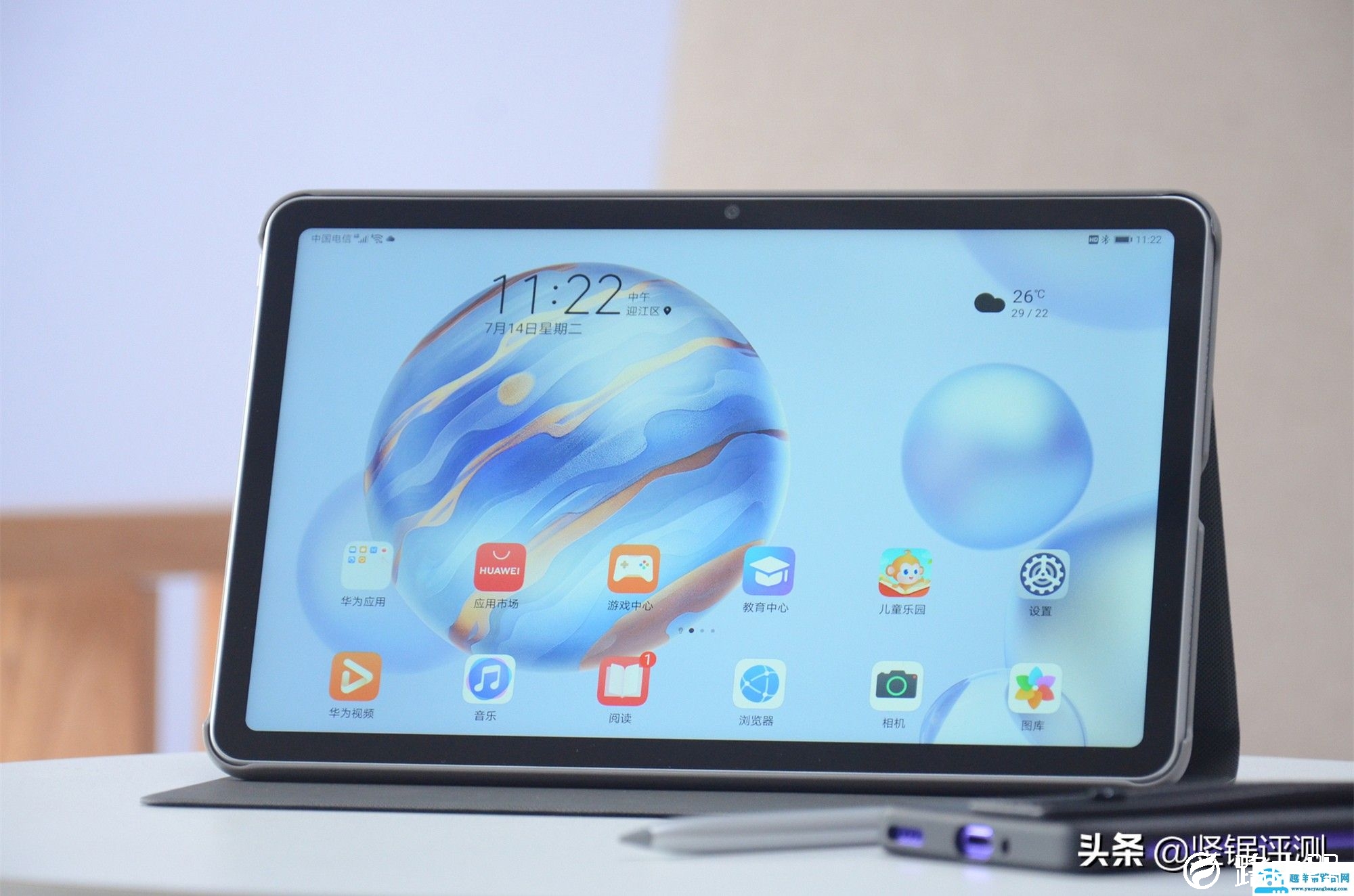 645d7a7c76654d868cd2a52cbd001987?from=pc