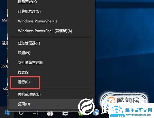 如何查看自己电脑的激活密钥（Windows）