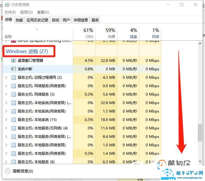 全屏看视频时任务栏没有自动隐藏怎么办