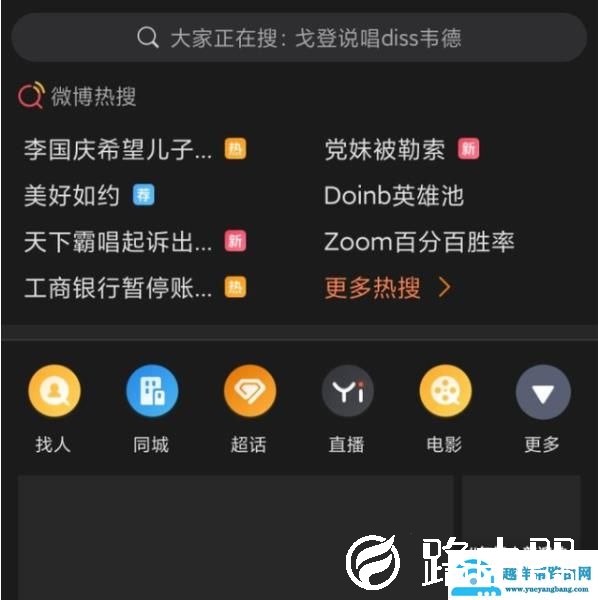 miui12好不好详细介绍