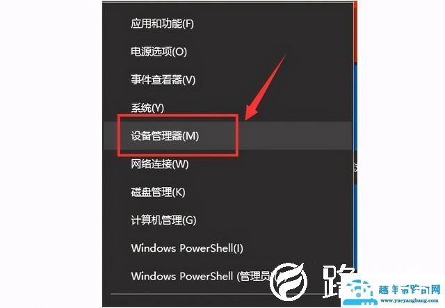 无线适配器禁用怎么办（网络适配器不见了怎么解决）(1)