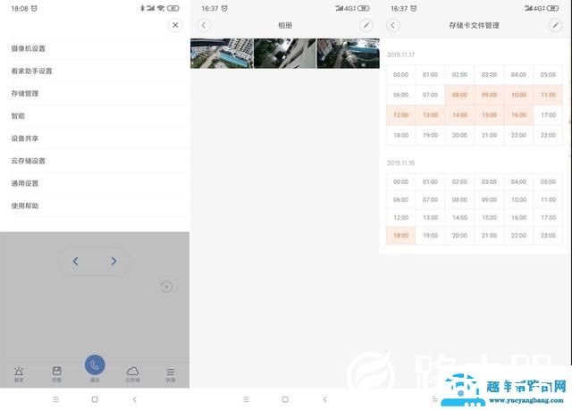 Ri8G2nd67ZoSAX?from=pc