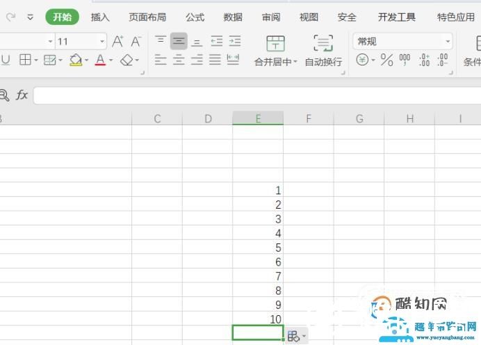excel函数怎么用
