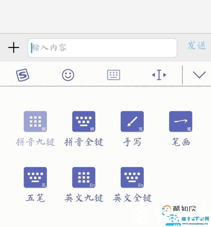 怎么打出不认识的字，不认识的字怎么查找