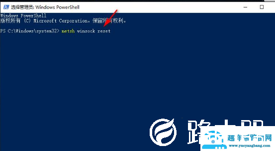 win10网络属性打不开怎么办