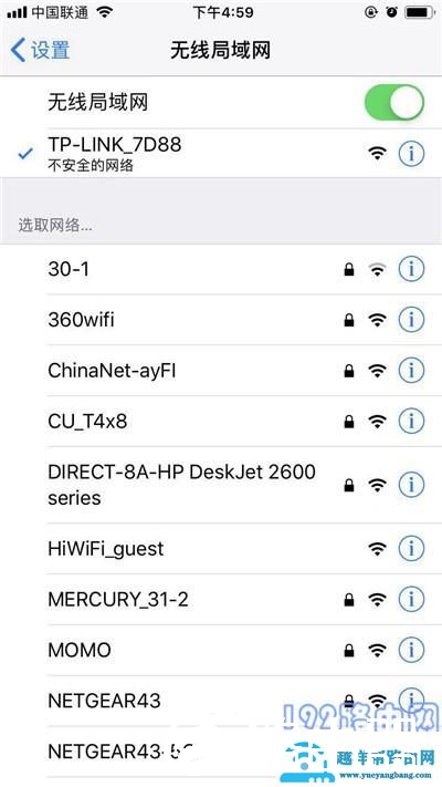 手机设置第二个路由器怎么设置？