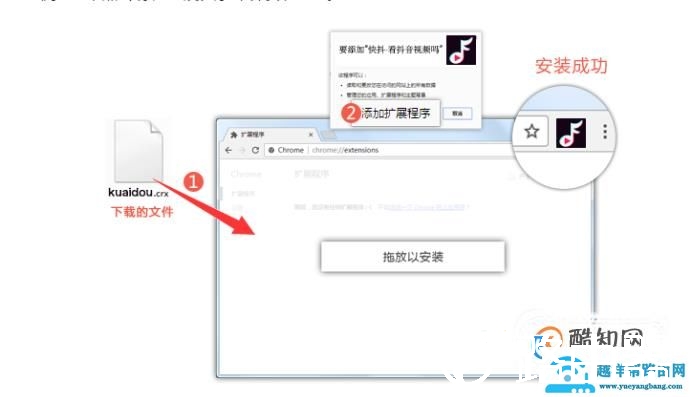 抖音电脑版 抖音网页版