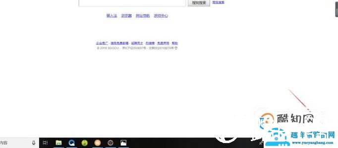 如何快速显示电脑桌面