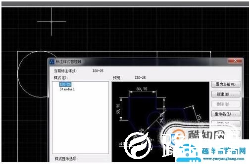 CAD制图中怎样改变标注数字的大小
