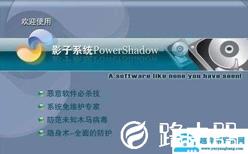 影子系统无限蓝屏cmd怎么解决