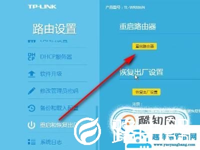 路由器在哪里设置