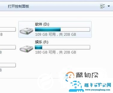 如何更改电脑鼠标光标样式