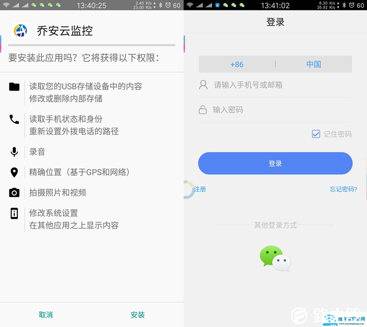 千里之外看遍全家所有角落 乔安360°云台网络摄像机试玩