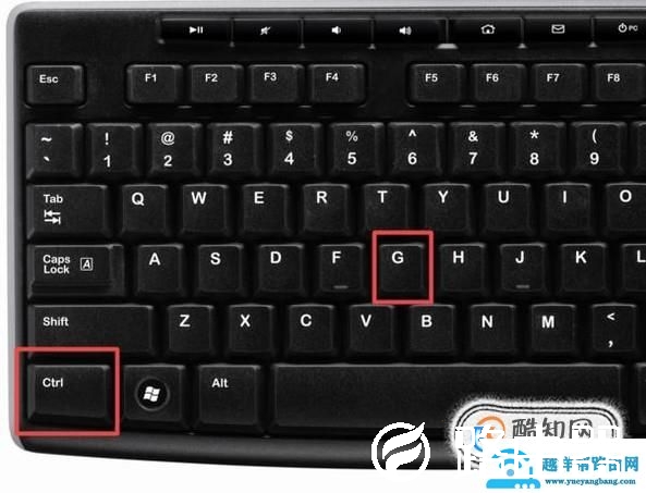 wps表格中定位功能应用