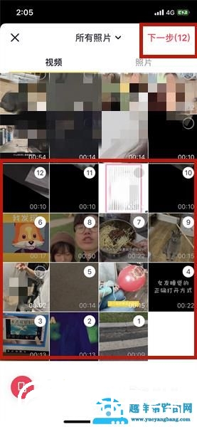 什么卡点视频软件做的卡点视频效果好？