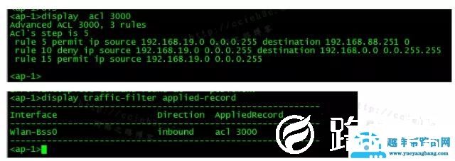 中小型企业网络架构搭建：无线架构之无线业务部署