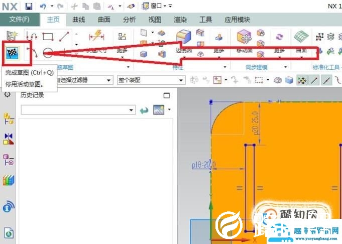 UG10.0中如何创建一个手机充电器模型？
