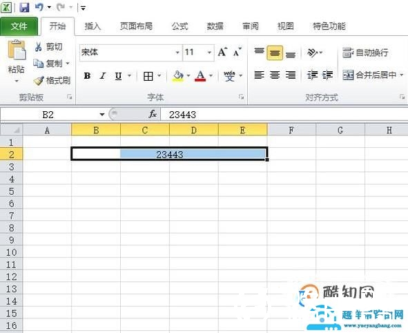 如何让单元格内容跨列居中