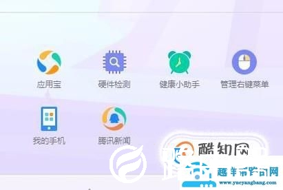 如何查看CPU是多少位