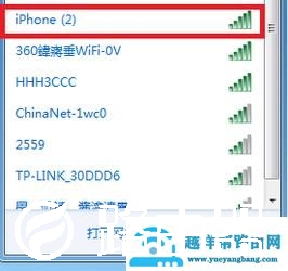 怎样使电脑连接到苹果手机个人热点