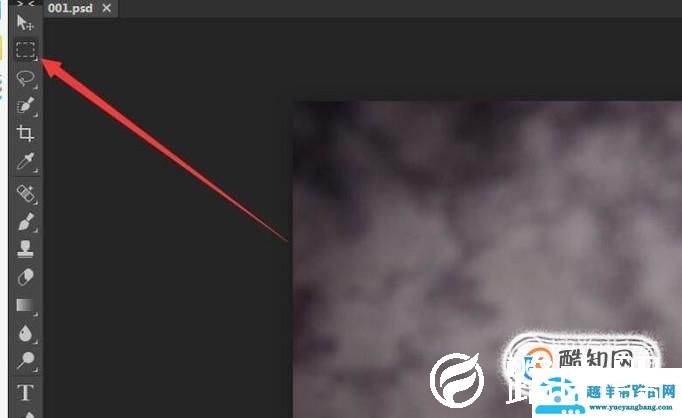 在线图片编辑器怎么制作镜像效果