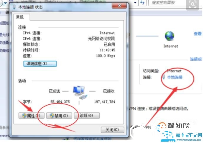电脑课怎样脱离老师的控制？