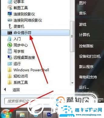 dos命令之dir命令