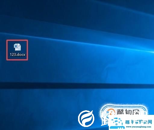 如何对Word文档设置为只读模式？