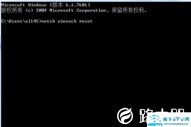迅雷下载断网启动断网怎么解决