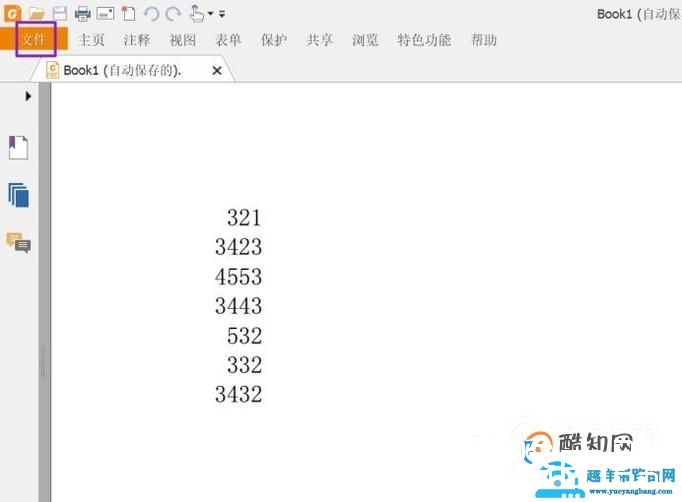 PDF文件打印出来不清楚怎么办