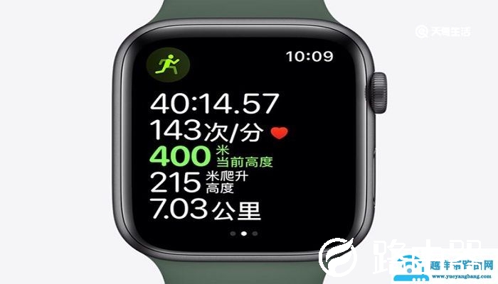 苹果手表密码忘记了怎么办