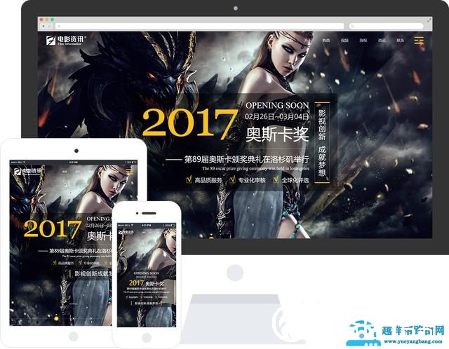 H5是什么意思？