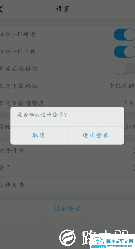 腾讯课堂怎么修改名字昵称