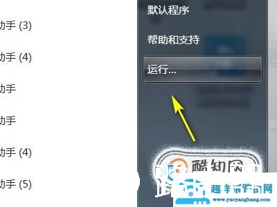 电脑ip地址错误网络无法连通怎么办？